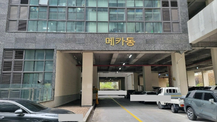메카동 입구