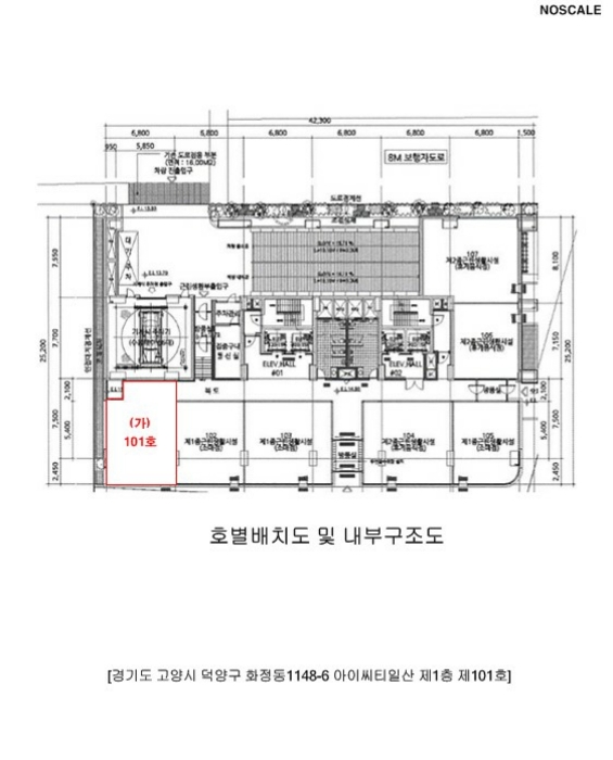 호별배치도 및 내부구조도