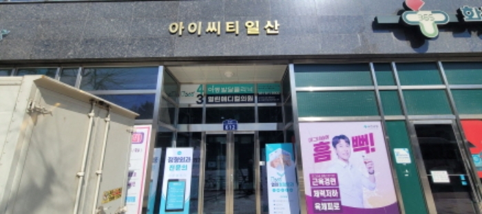 공동현관 출입문(목록1,목록2)