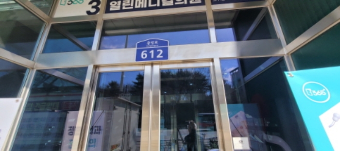 도로명 주소(목록1,목록2)