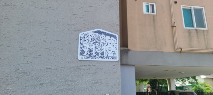 도로명 주소(목