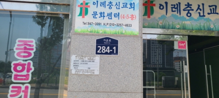 도로명 주소(목