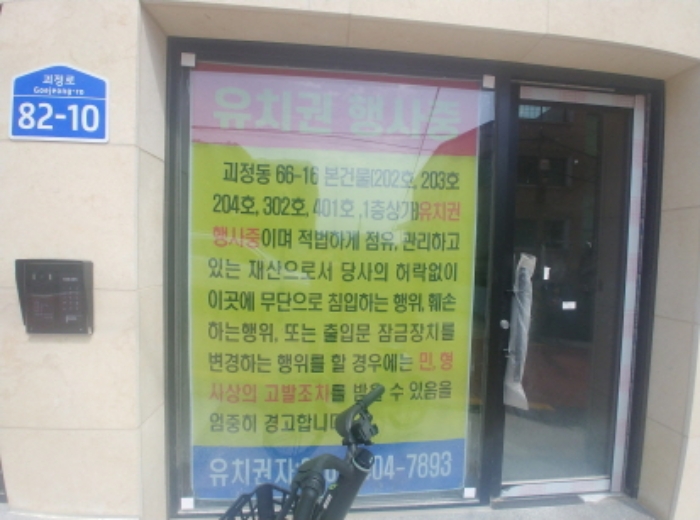 1층 창가 유리 창문