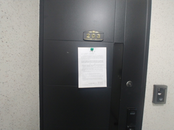 203호 안내문 부착
