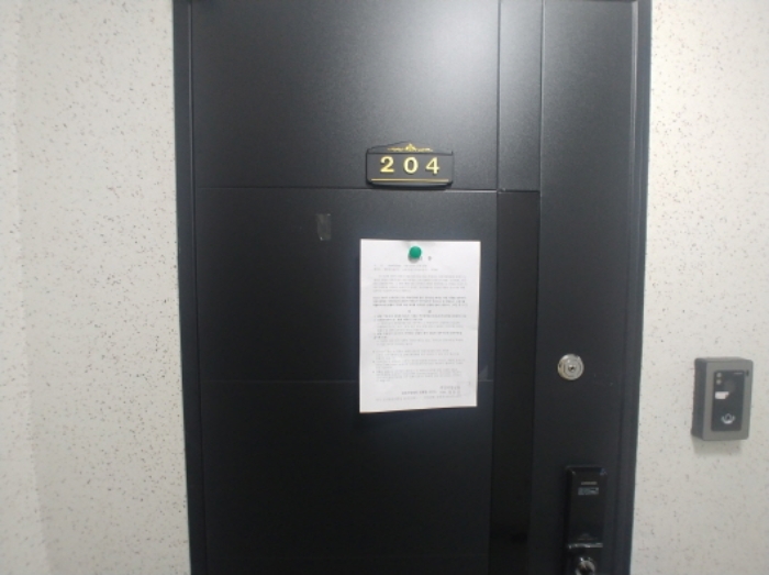 204호 안내문 부착