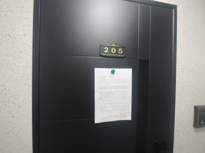 205호 안내문 부착