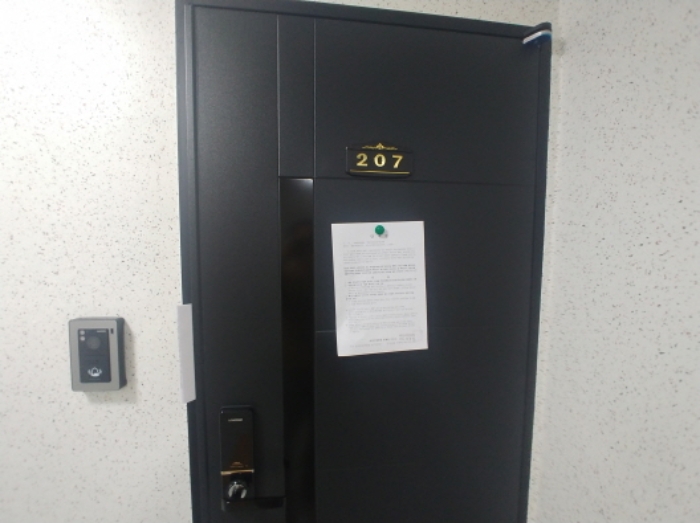 207호 안내문 부착