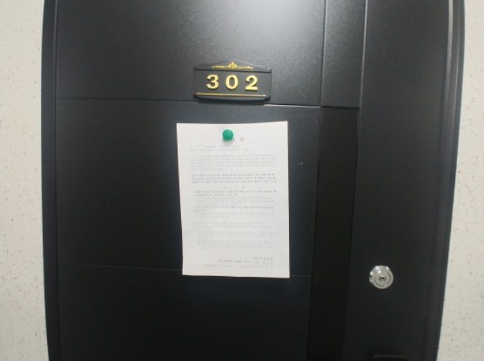 302호 안내문 부착
