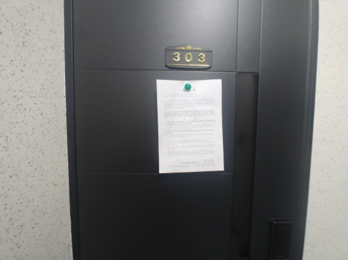 303호 안내문 부착