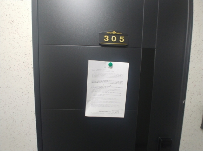 305호 안내문 부착