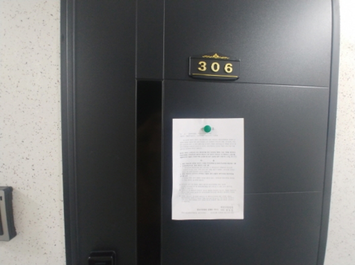 306호 안내문 부착
