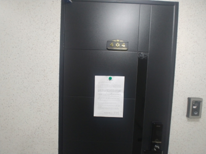 404호 안내문 부착