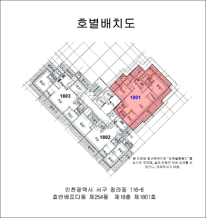 건 물 개 황 도