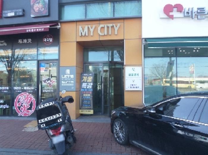 목록1,2,3. 공동출입구