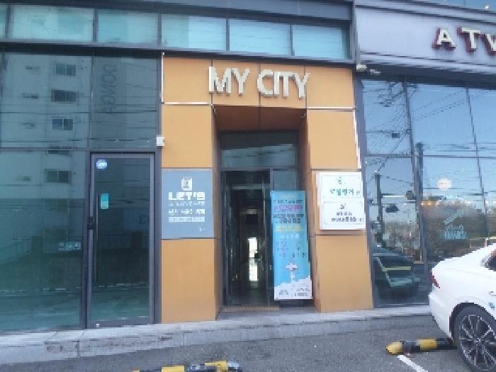 목록1,2,3. 공동출입구