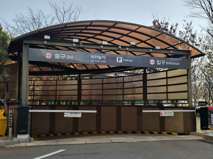 지하주차장 출입구