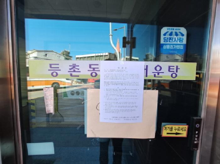 목록 2 2층 식당 출입문(안내문)