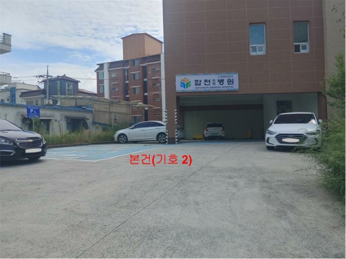 [ 본건(기호 2) ]