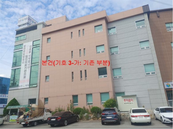 [ 본건(기호 3-가: 기존 부분) ]