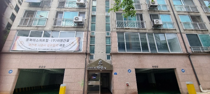 본건 동북아스위트힐아파트 전경