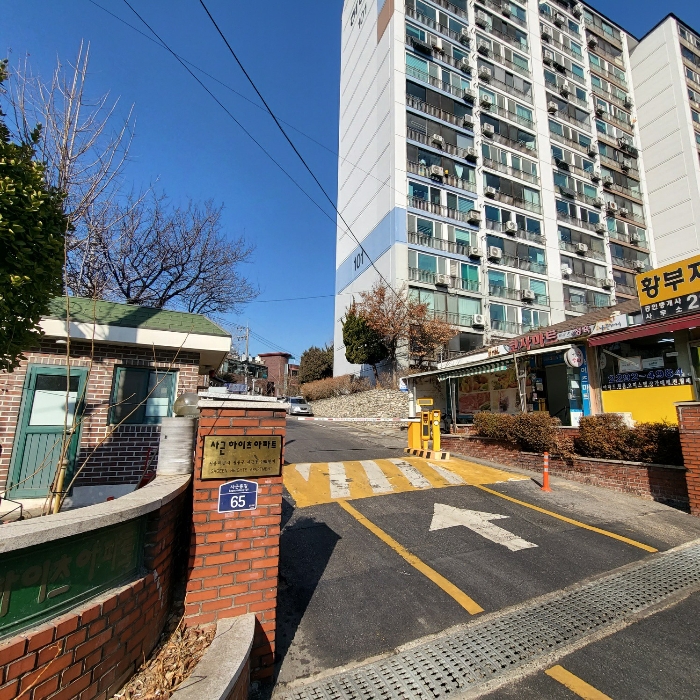 단지 입구 전경