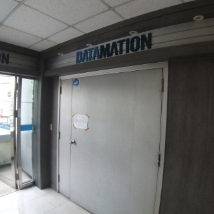 해당 부동산 출입문