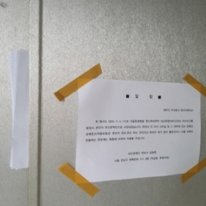 안내문(1)