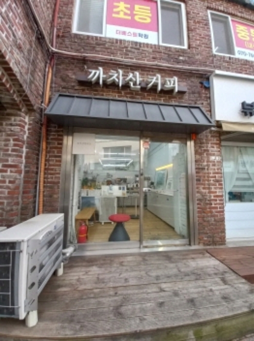 1층 까치산커피