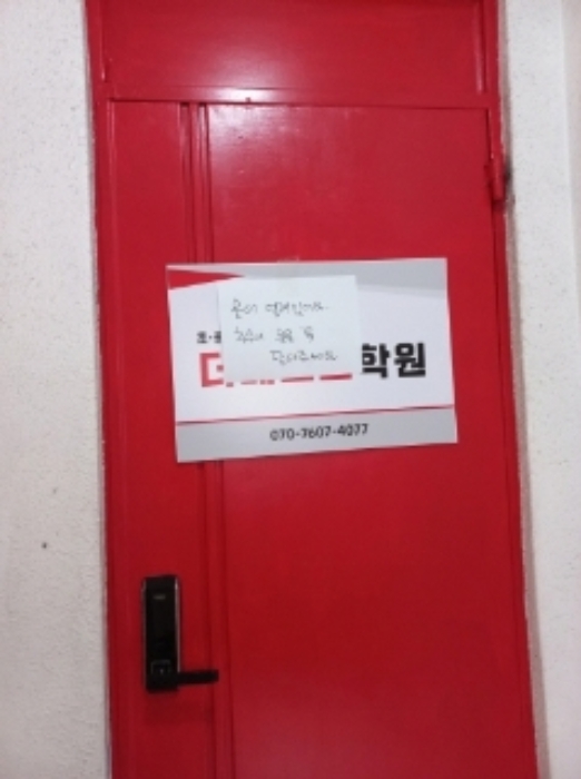 2층 더베스트 학원 출입구