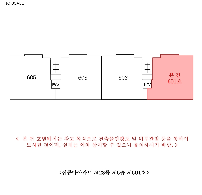 호 별 배 치 도