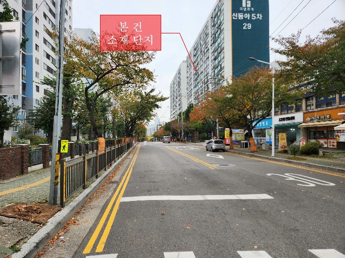 본 건 주위 환경