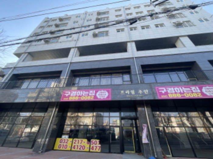 1동 건물의 전경