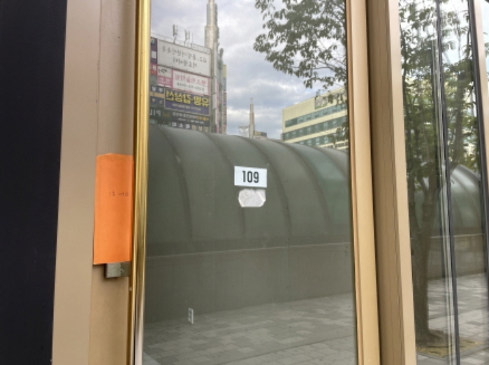 109호 출입문