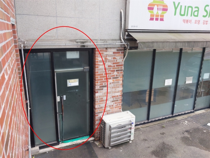 기호5)지층 비101호 출입구전경