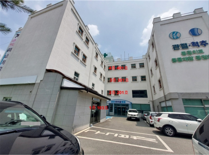 본건 (기호1∼4)