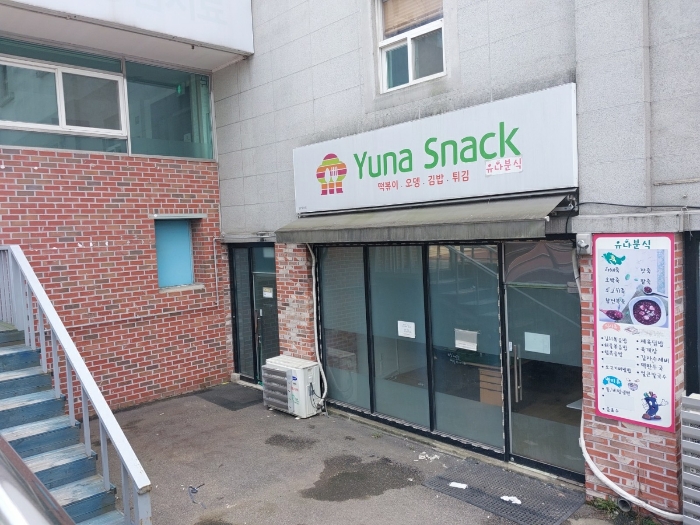 기호5)지층 비101호 전경