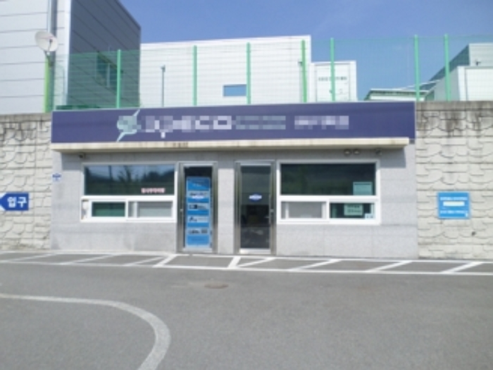 목록1 토지 및 목록2 경비실 건물 근접촬영