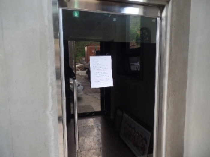 기호 2. 1층 101호 안내문 부착