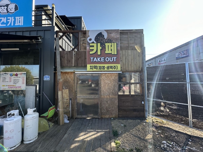 제시외 건물(기호 ㉠) 전경