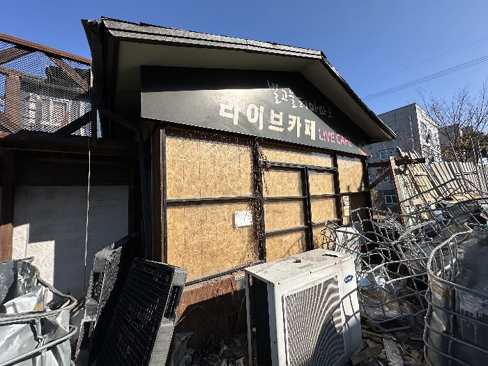 제시외 건물(기호 ㉡) 전경