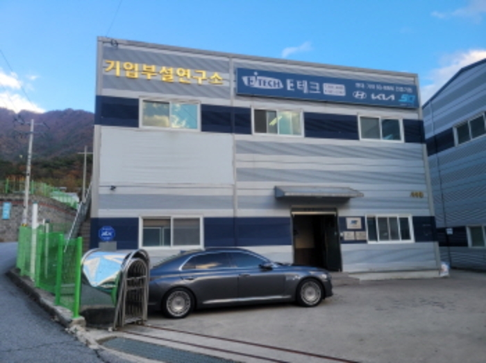 경북 성주군 초전면 용봉리 173