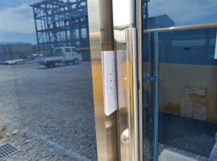 안내문 고지함.