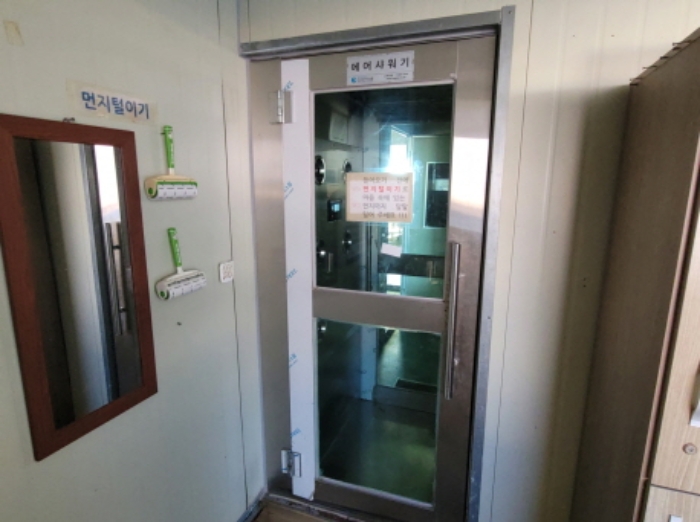 물건3번, 미역가공시설 내부에 에어살균기실 소재함.