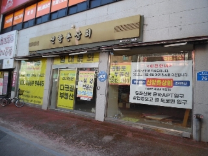 본건 상가 1층 전경