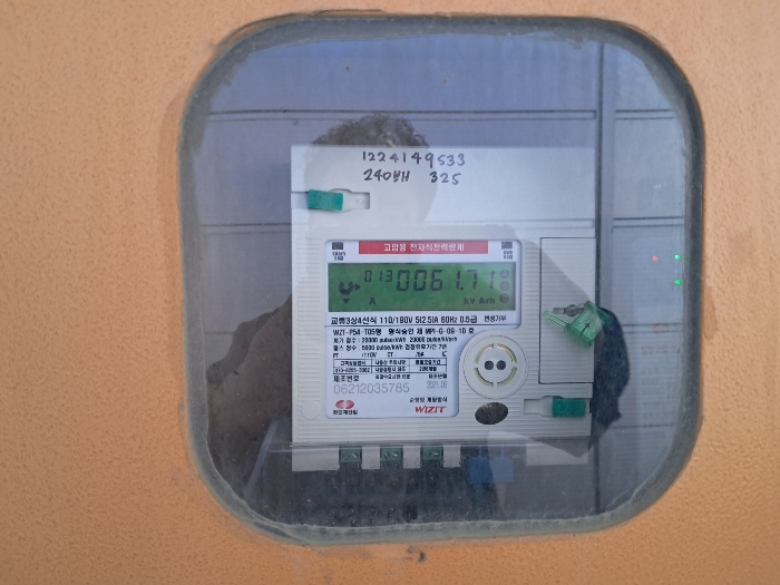 제시외 기계기구 수변전설비