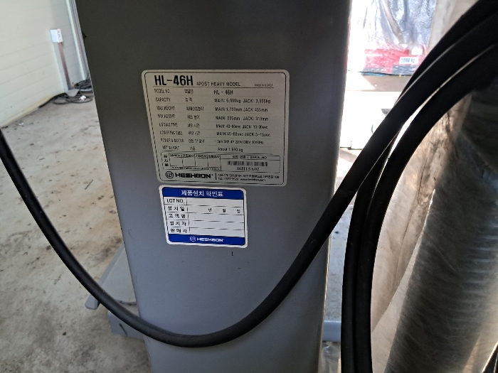 제시외 기계기구 차량정비용 리프트