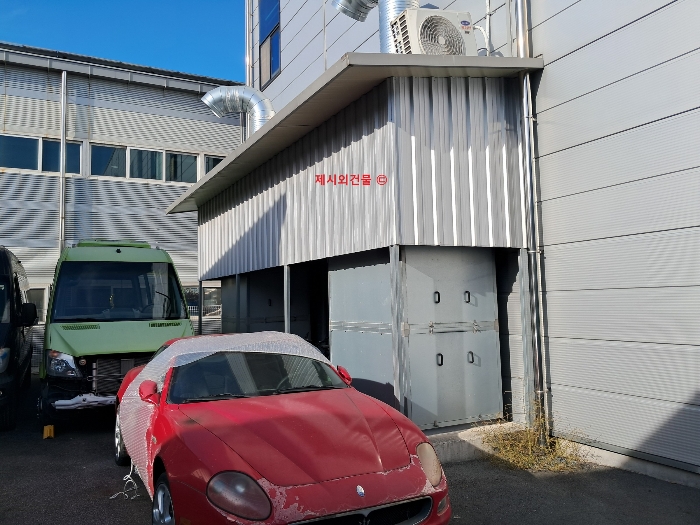 제시외 건물 ㉢