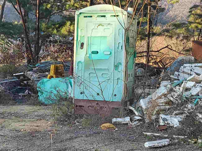 제시 목록 1 부동산 적재물 등