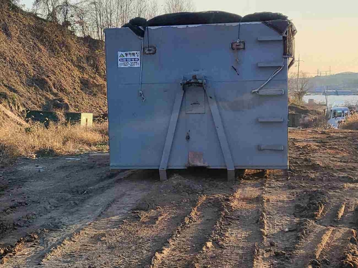 제시 목록 3 부동산 적재물 등