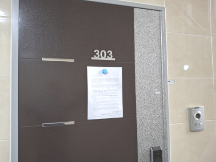 303호 안내문 부착